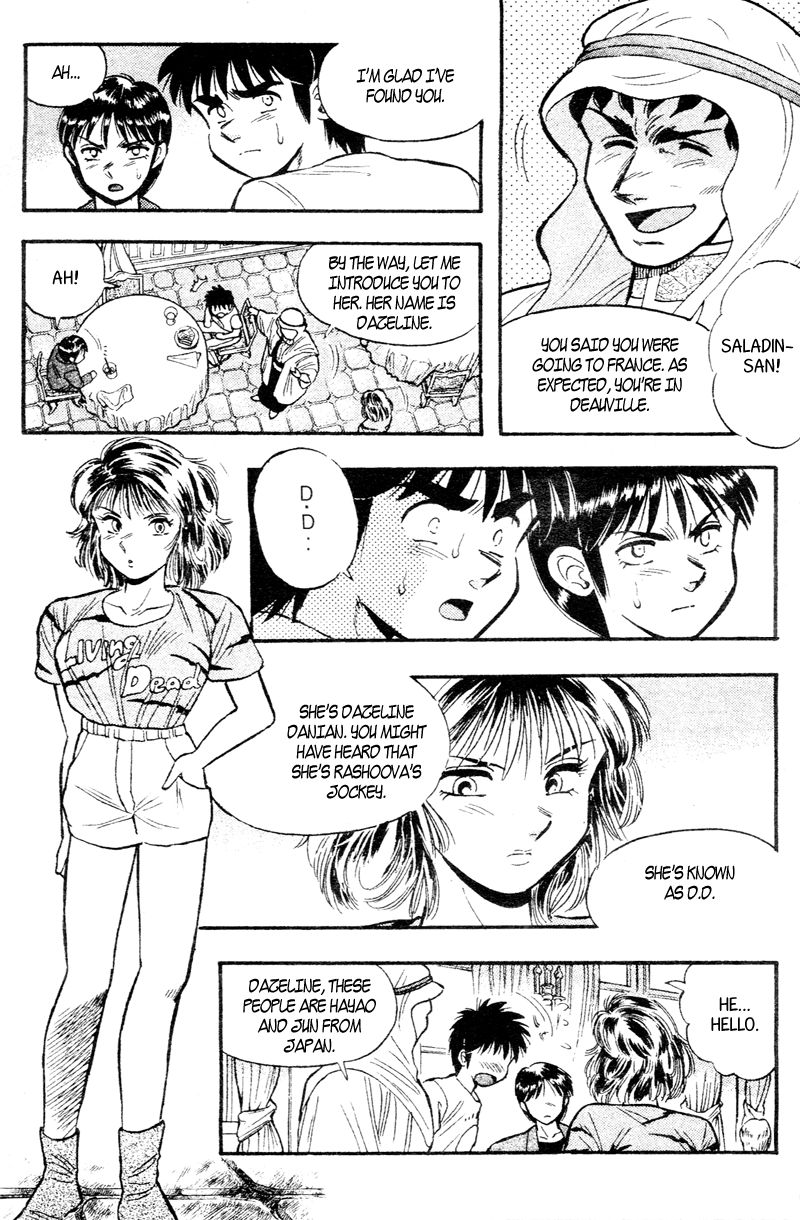 Kaze no Silpheed Chapter 161 page 3 - Chapter 161
