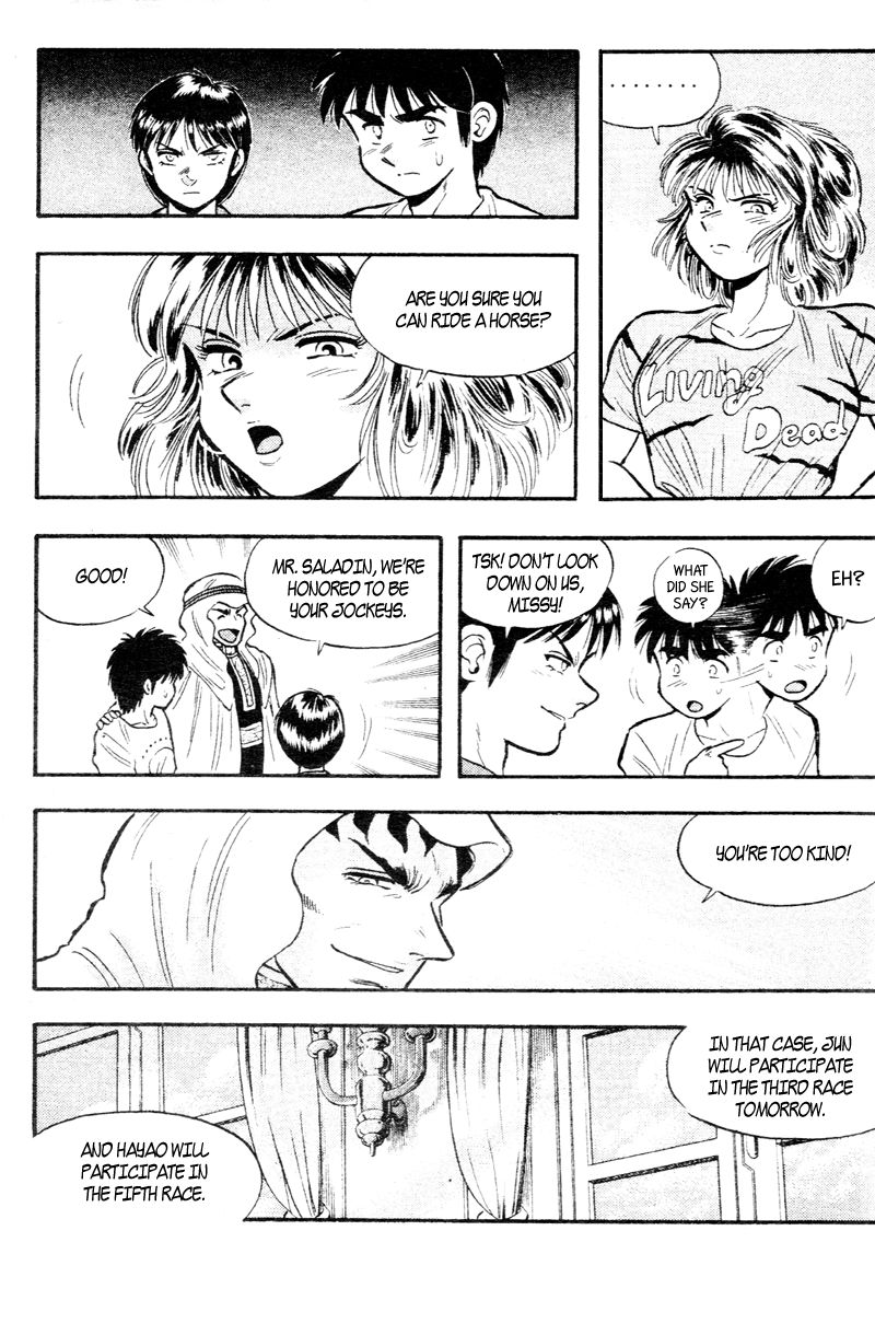 Kaze no Silpheed Chapter 161 page 5 - Chapter 161