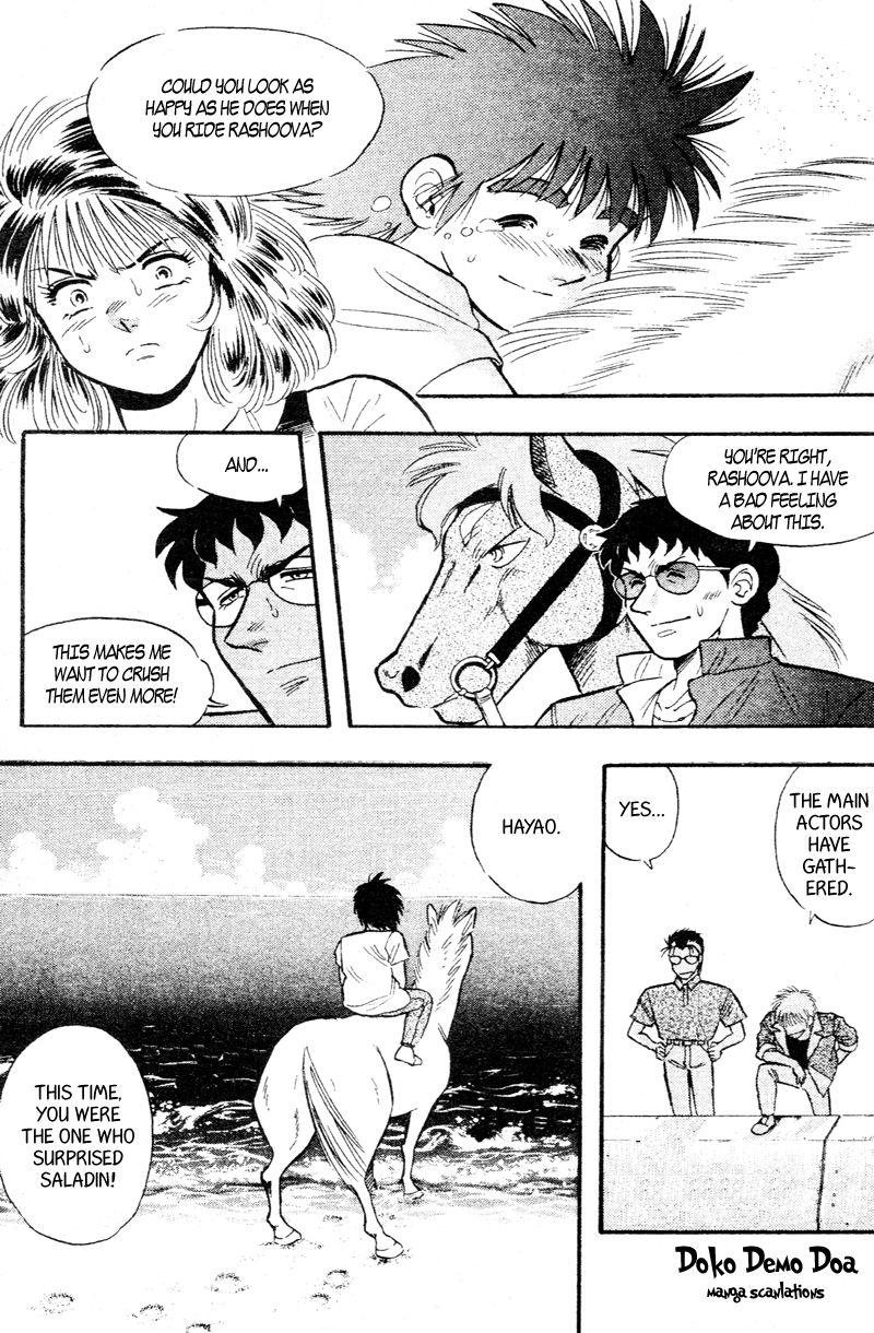 Kaze no Silpheed Chapter 162 page 19 - Chapter 162