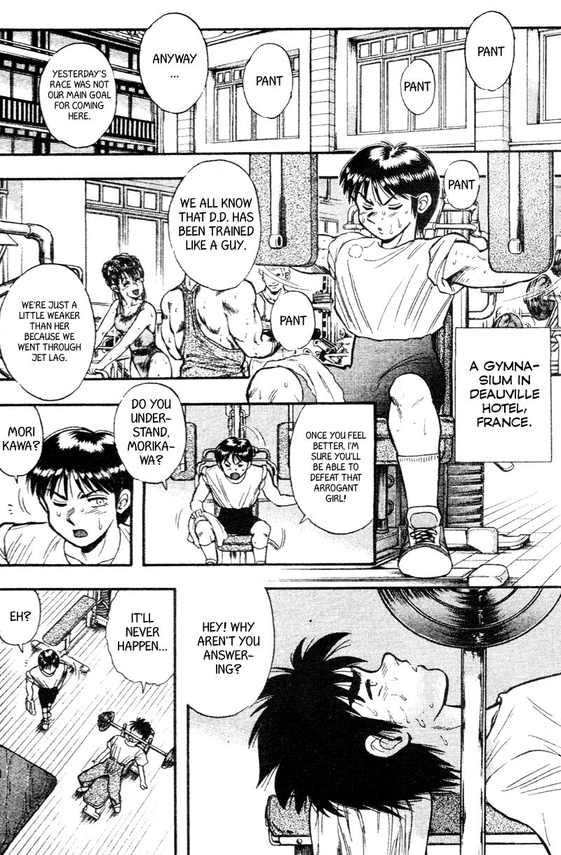 Kaze no Silpheed Chapter 162 page 2 - Chapter 162