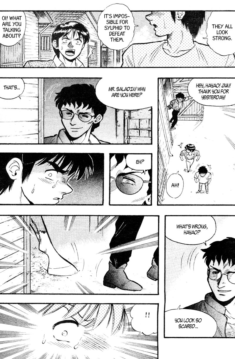 Kaze no Silpheed Chapter 162 page 5 - Chapter 162