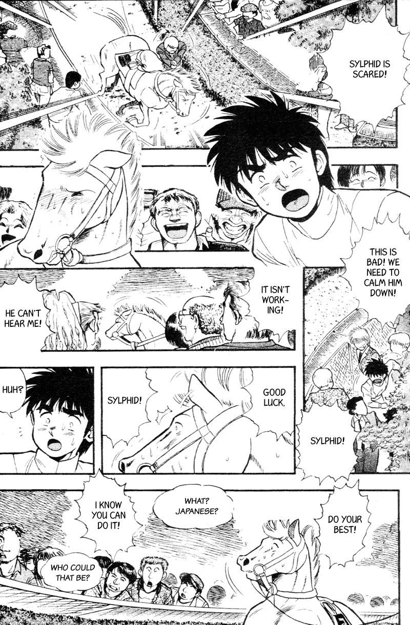 Kaze no Silpheed Chapter 163 page 18 - Chapter 163
