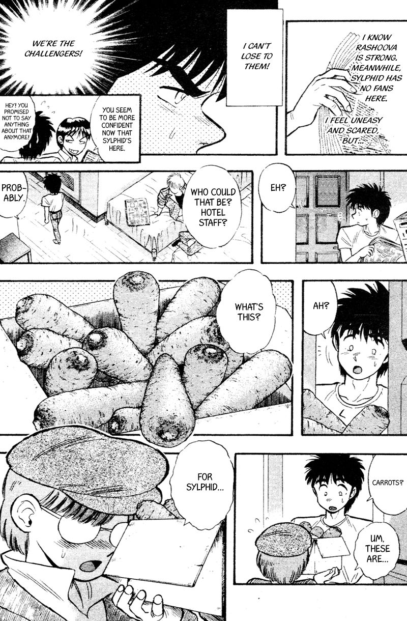 Kaze no Silpheed Chapter 163 page 2 - Chapter 163