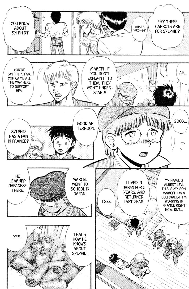 Kaze no Silpheed Chapter 163 page 3 - Chapter 163