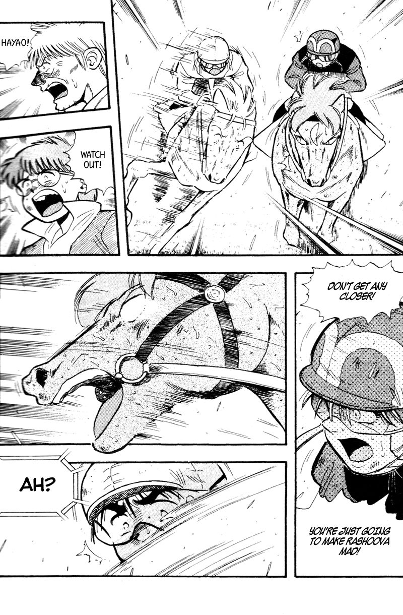Kaze no Silpheed Chapter 165 page 10 - Chapter 165