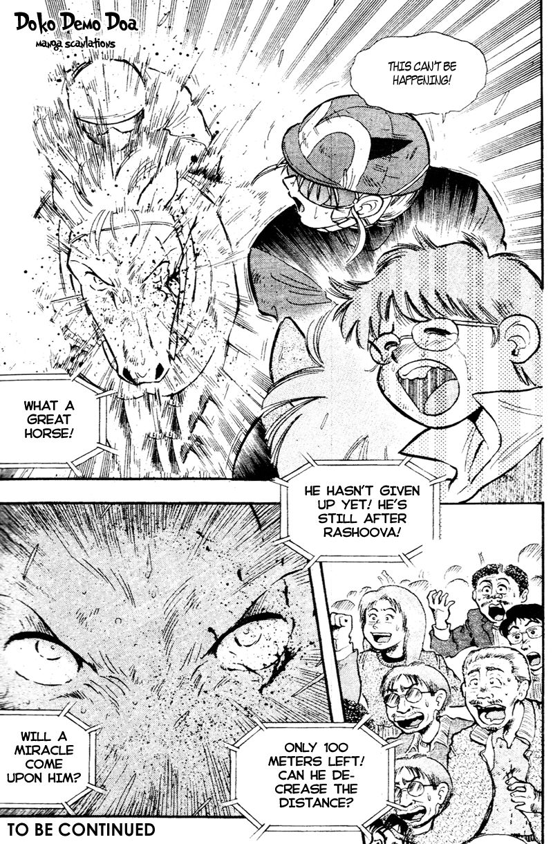 Kaze no Silpheed Chapter 165 page 18 - Chapter 165