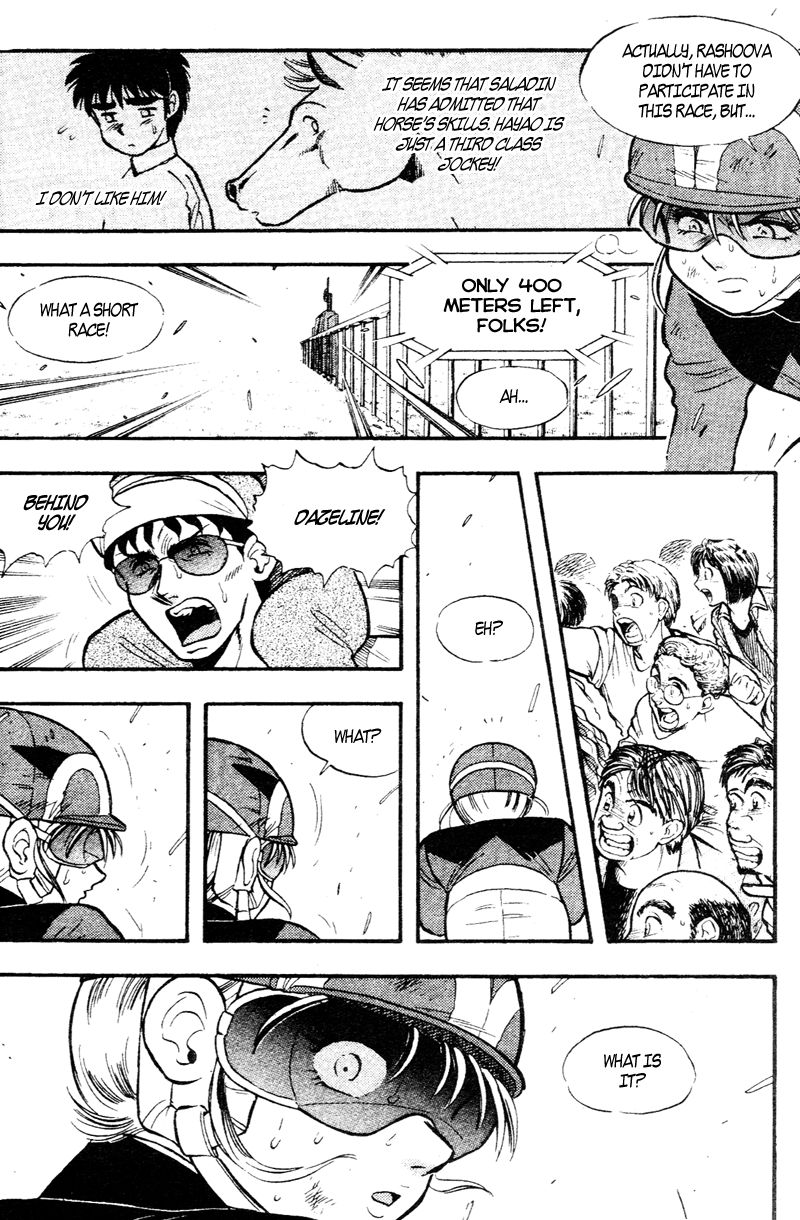Kaze no Silpheed Chapter 165 page 2 - Chapter 165