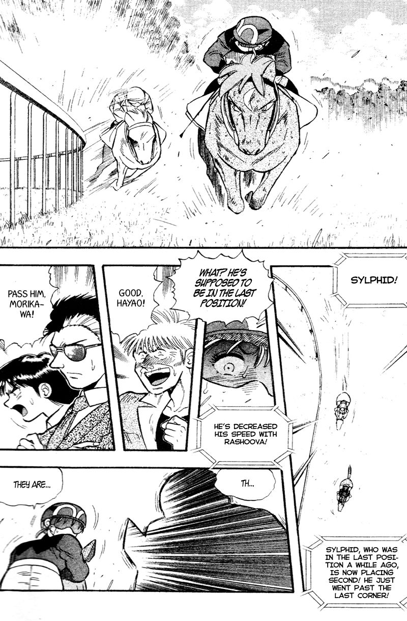 Kaze no Silpheed Chapter 165 page 3 - Chapter 165