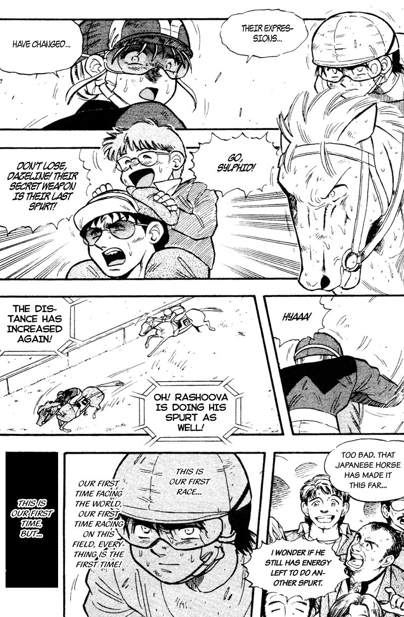 Kaze no Silpheed Chapter 165 page 4 - Chapter 165
