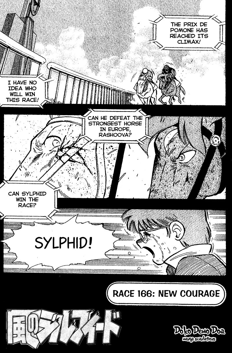 Kaze no Silpheed Chapter 166 page 1 - Chapter 166