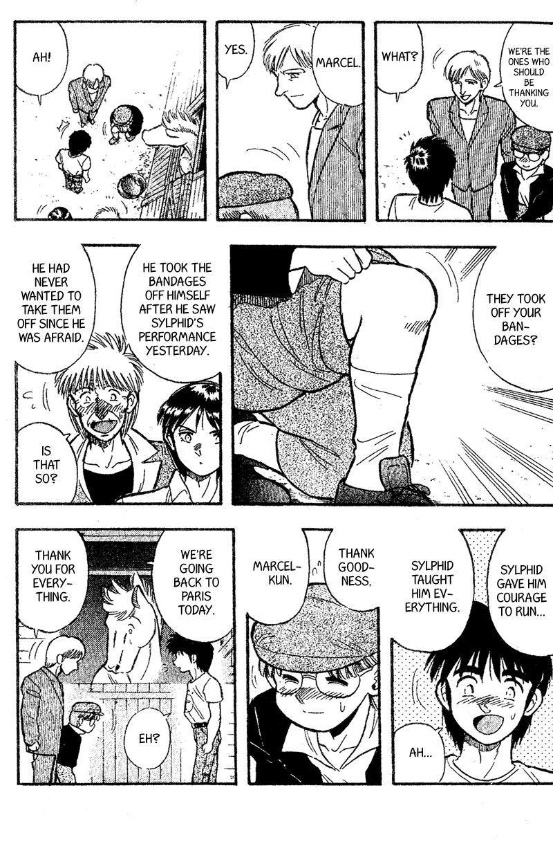 Kaze no Silpheed Chapter 166 page 15 - Chapter 166