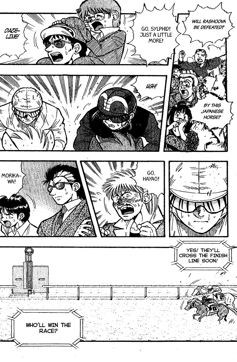 Kaze no Silpheed Chapter 166 page 2 - Chapter 166