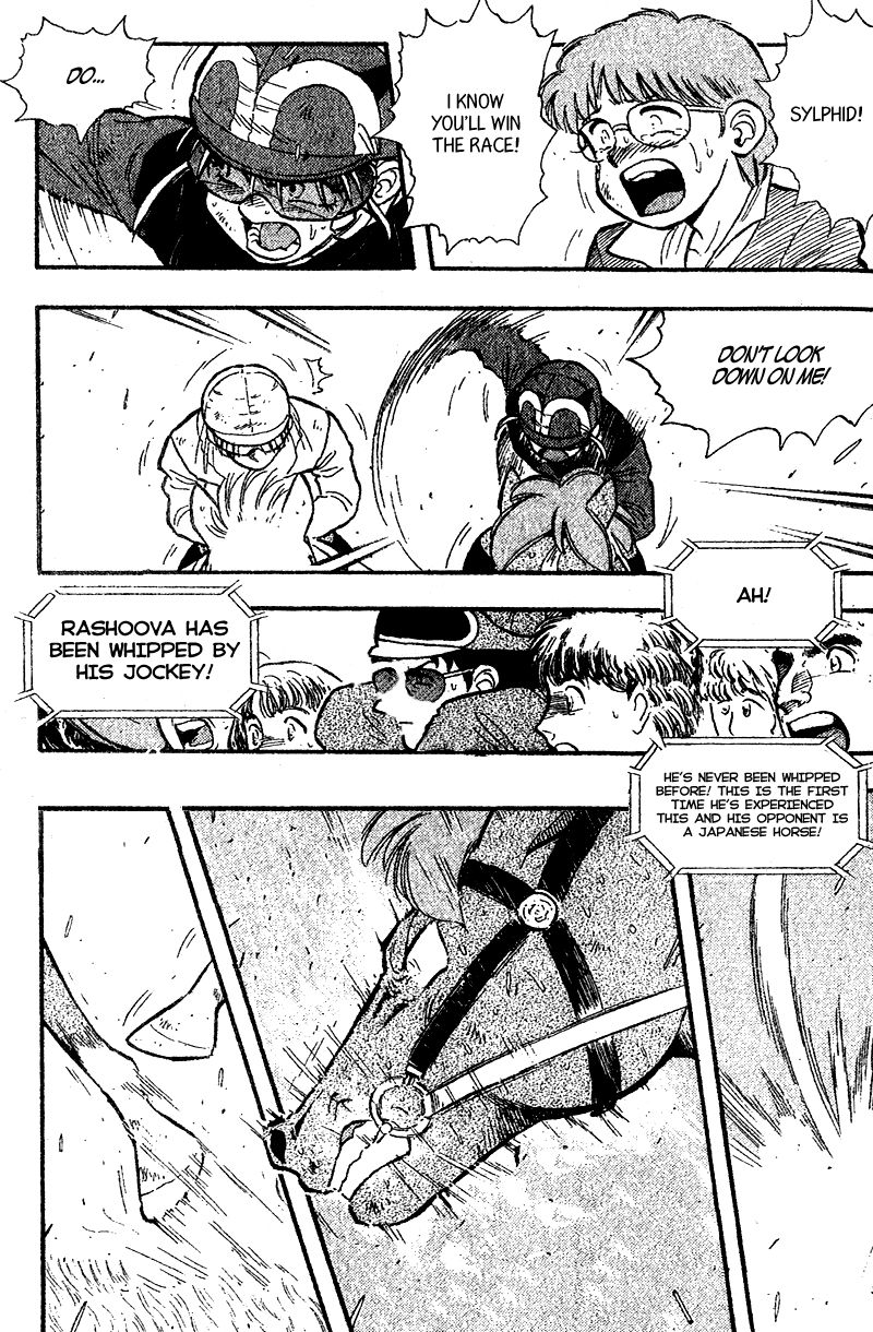 Kaze no Silpheed Chapter 166 page 3 - Chapter 166