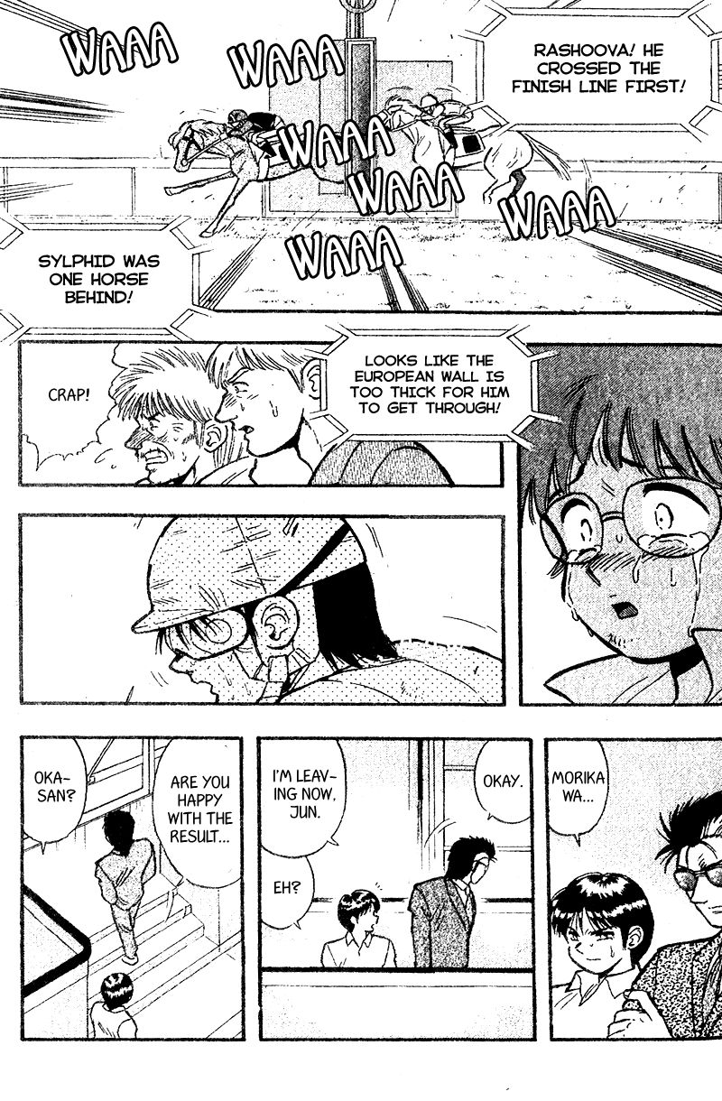 Kaze no Silpheed Chapter 166 page 5 - Chapter 166