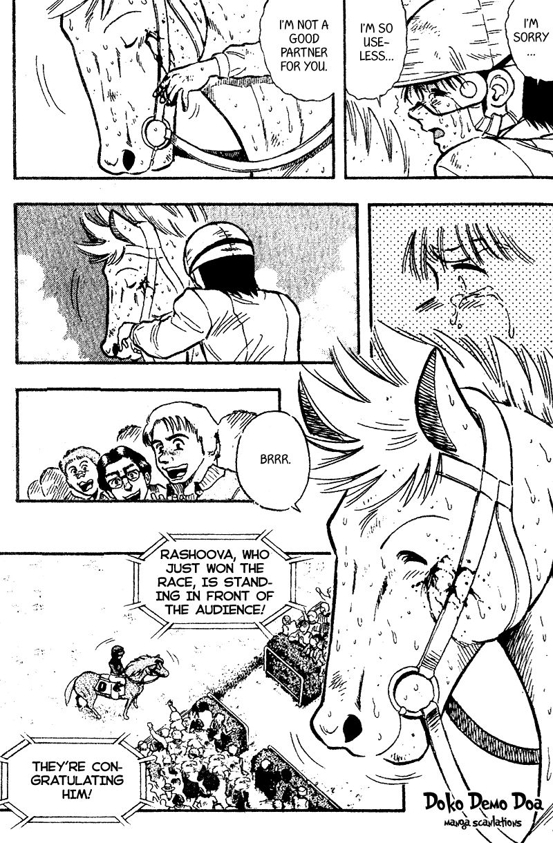 Kaze no Silpheed Chapter 166 page 7 - Chapter 166