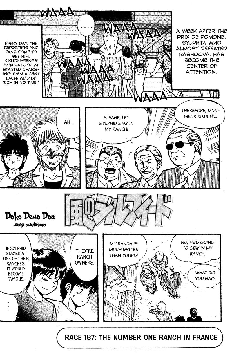 Kaze no Silpheed Chapter 167 page 1 - Chapter 167