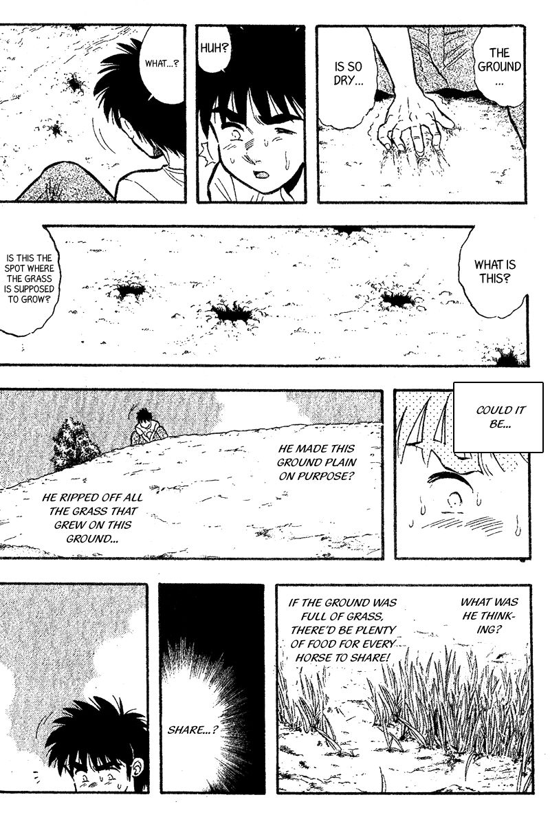 Kaze no Silpheed Chapter 167 page 17 - Chapter 167