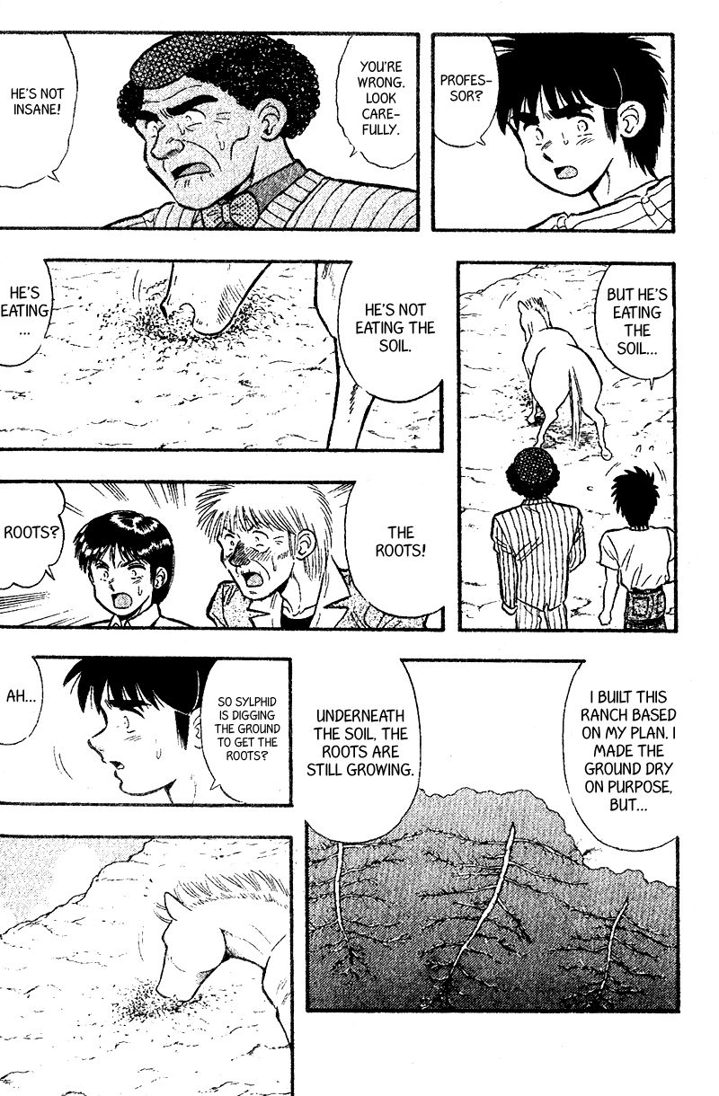Kaze no Silpheed Chapter 168 page 17 - Chapter 168