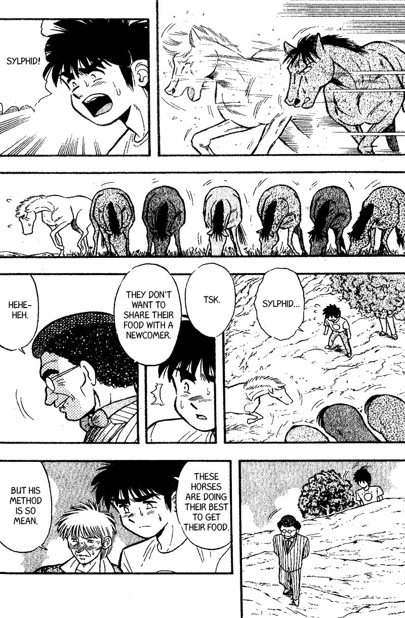 Kaze no Silpheed Chapter 168 page 3 - Chapter 168
