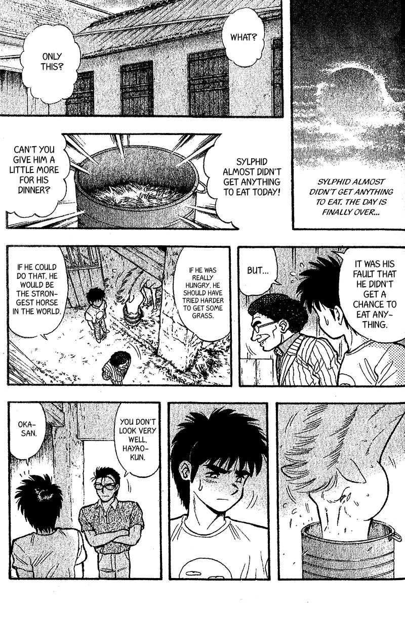 Kaze no Silpheed Chapter 168 page 4 - Chapter 168