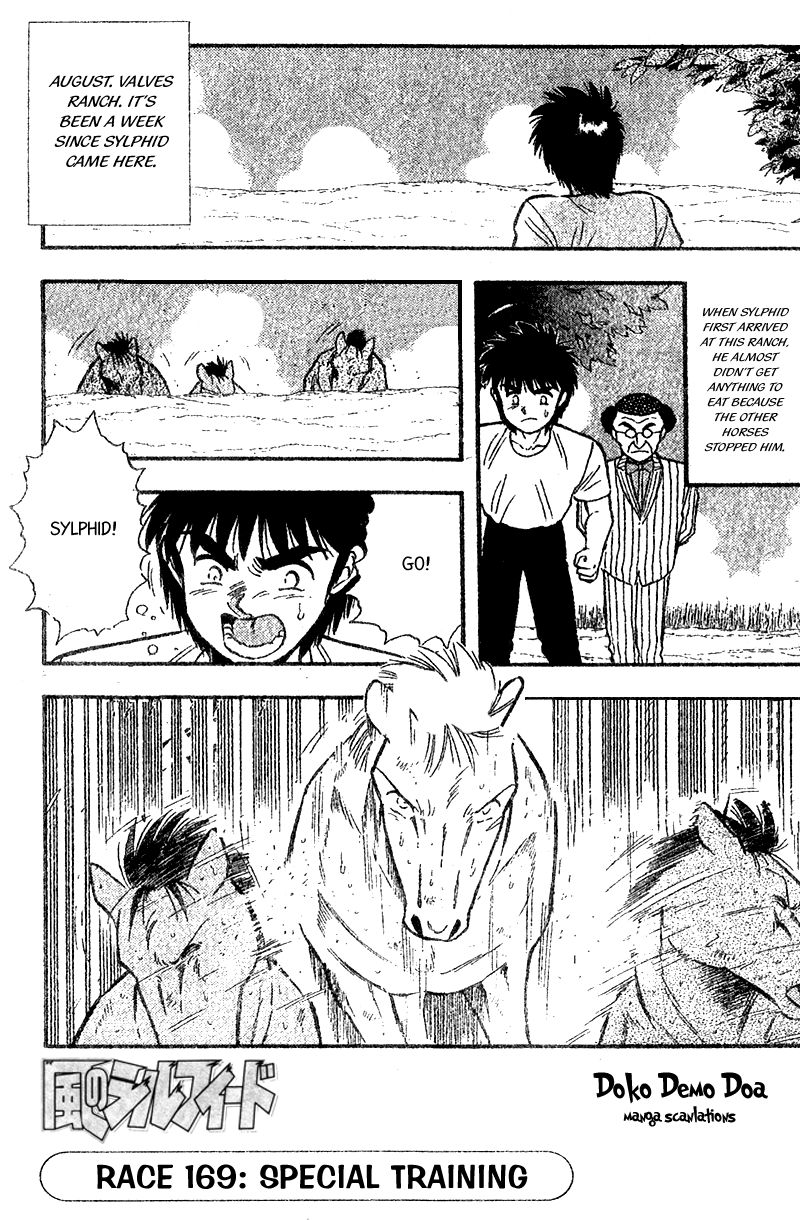 Kaze no Silpheed Chapter 169 page 1 - Chapter 169