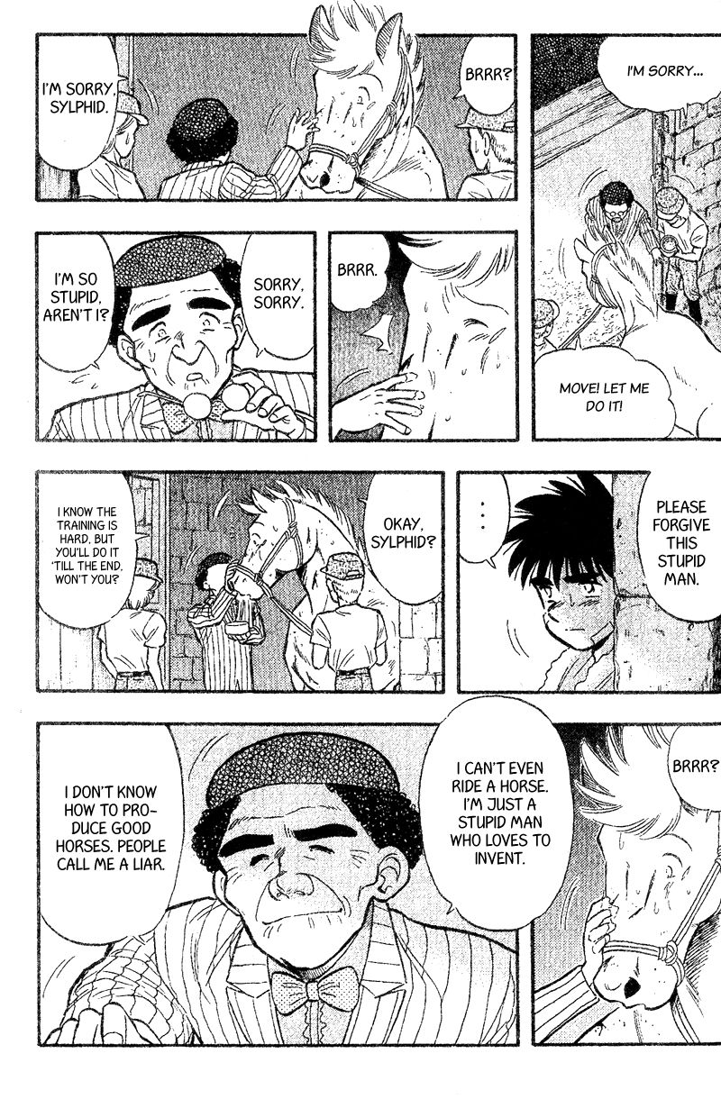 Kaze no Silpheed Chapter 169 page 15 - Chapter 169