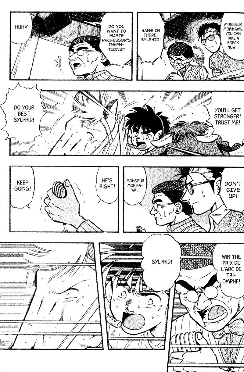 Kaze no Silpheed Chapter 169 page 17 - Chapter 169