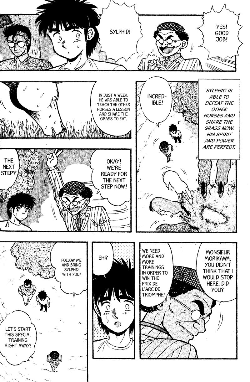 Kaze no Silpheed Chapter 169 page 2 - Chapter 169