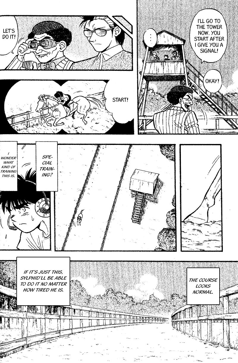 Kaze no Silpheed Chapter 169 page 4 - Chapter 169