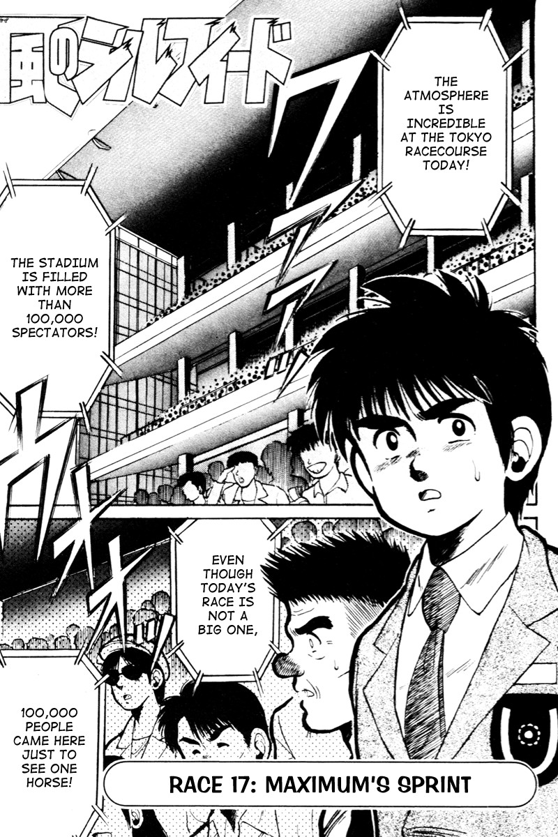 Kaze no Silpheed Chapter 17 page 1 - Chapter 17