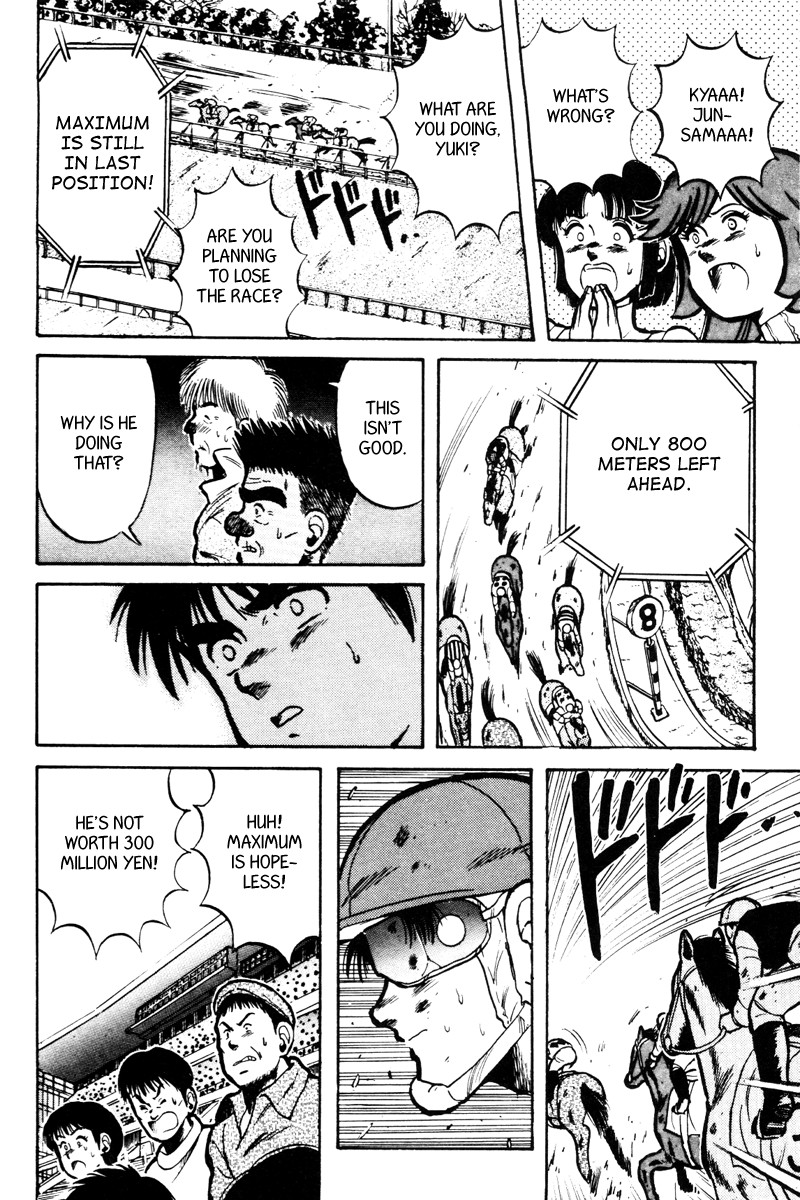 Kaze no Silpheed Chapter 17 page 10 - Chapter 17