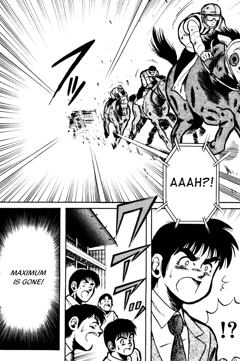 Kaze no Silpheed Chapter 17 page 12 - Chapter 17