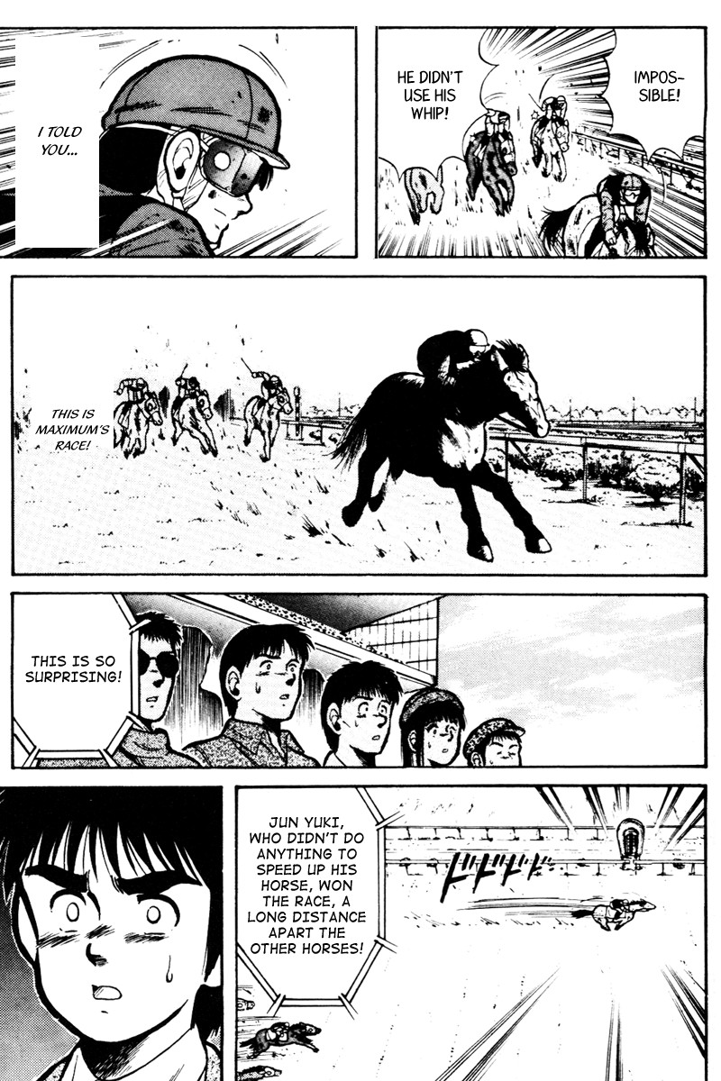 Kaze no Silpheed Chapter 17 page 17 - Chapter 17