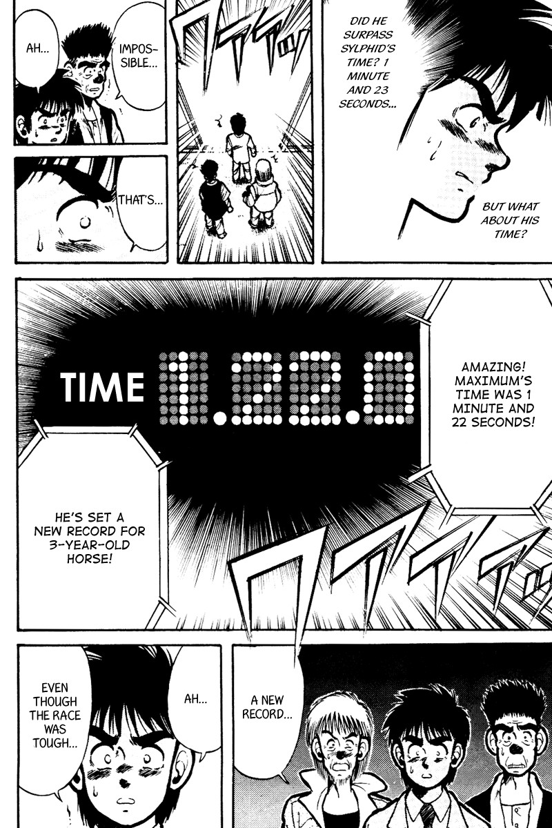 Kaze no Silpheed Chapter 17 page 18 - Chapter 17