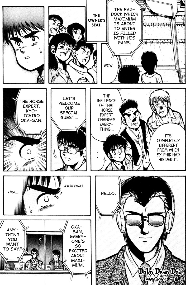 Kaze no Silpheed Chapter 17 page 3 - Chapter 17