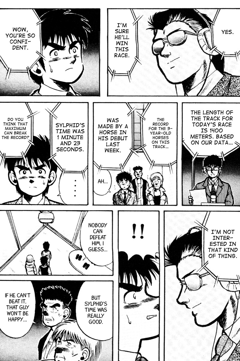 Kaze no Silpheed Chapter 17 page 4 - Chapter 17