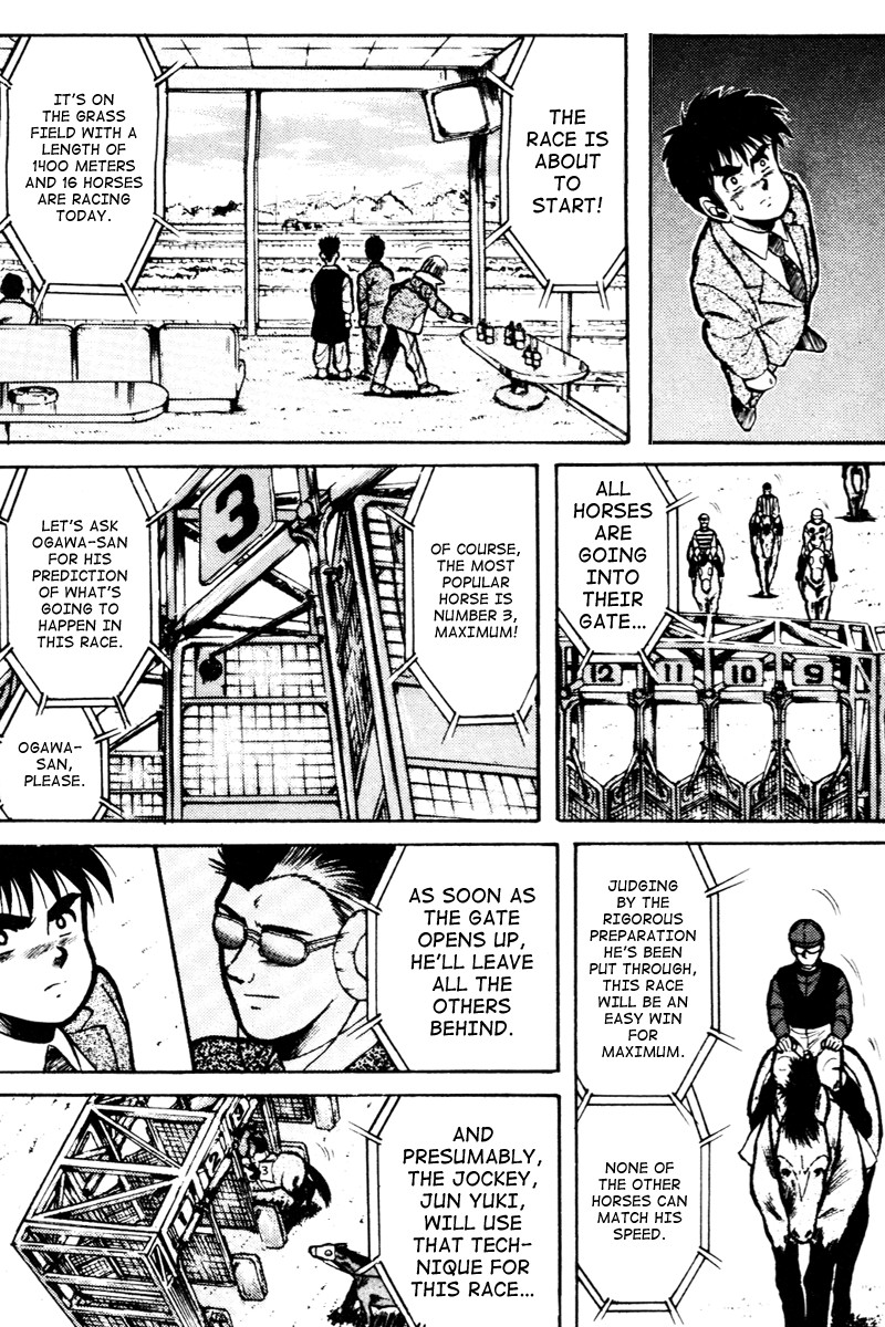 Kaze no Silpheed Chapter 17 page 5 - Chapter 17