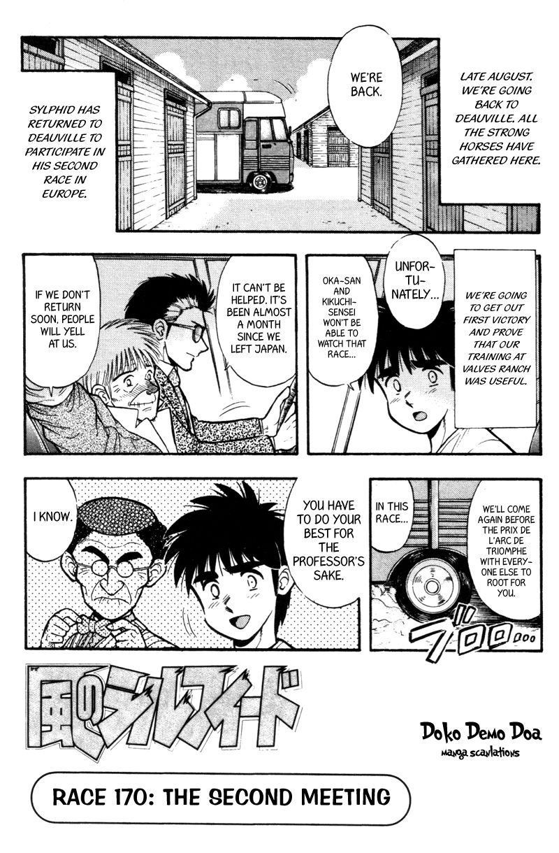 Kaze no Silpheed Chapter 170 page 1 - Chapter 170