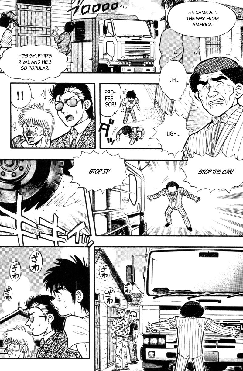 Kaze no Silpheed Chapter 170 page 15 - Chapter 170