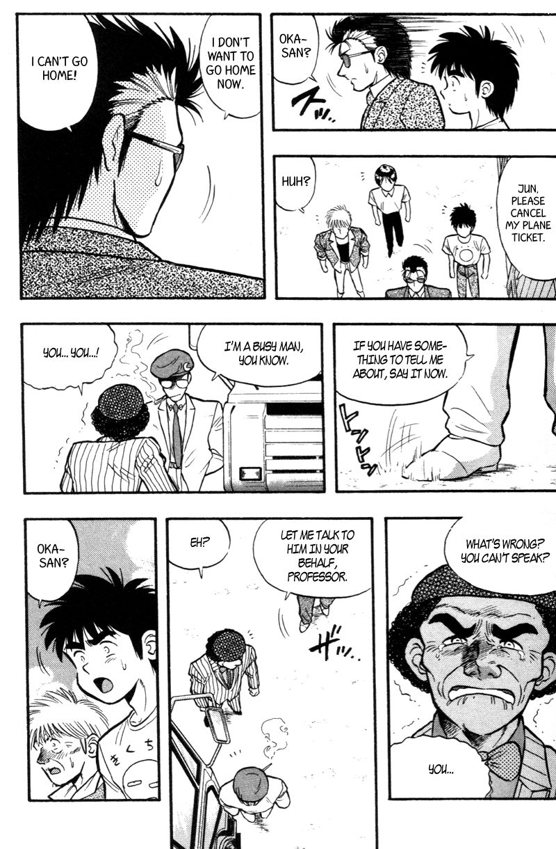 Kaze no Silpheed Chapter 170 page 17 - Chapter 170
