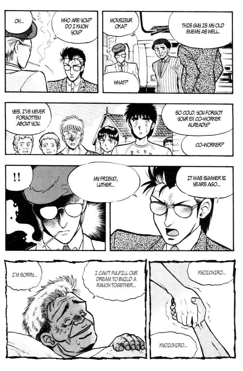 Kaze no Silpheed Chapter 170 page 18 - Chapter 170