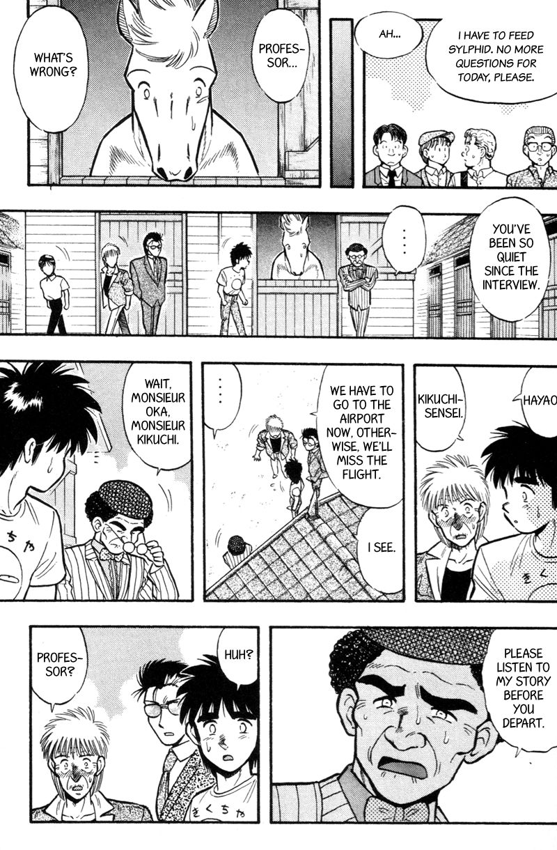 Kaze no Silpheed Chapter 170 page 5 - Chapter 170