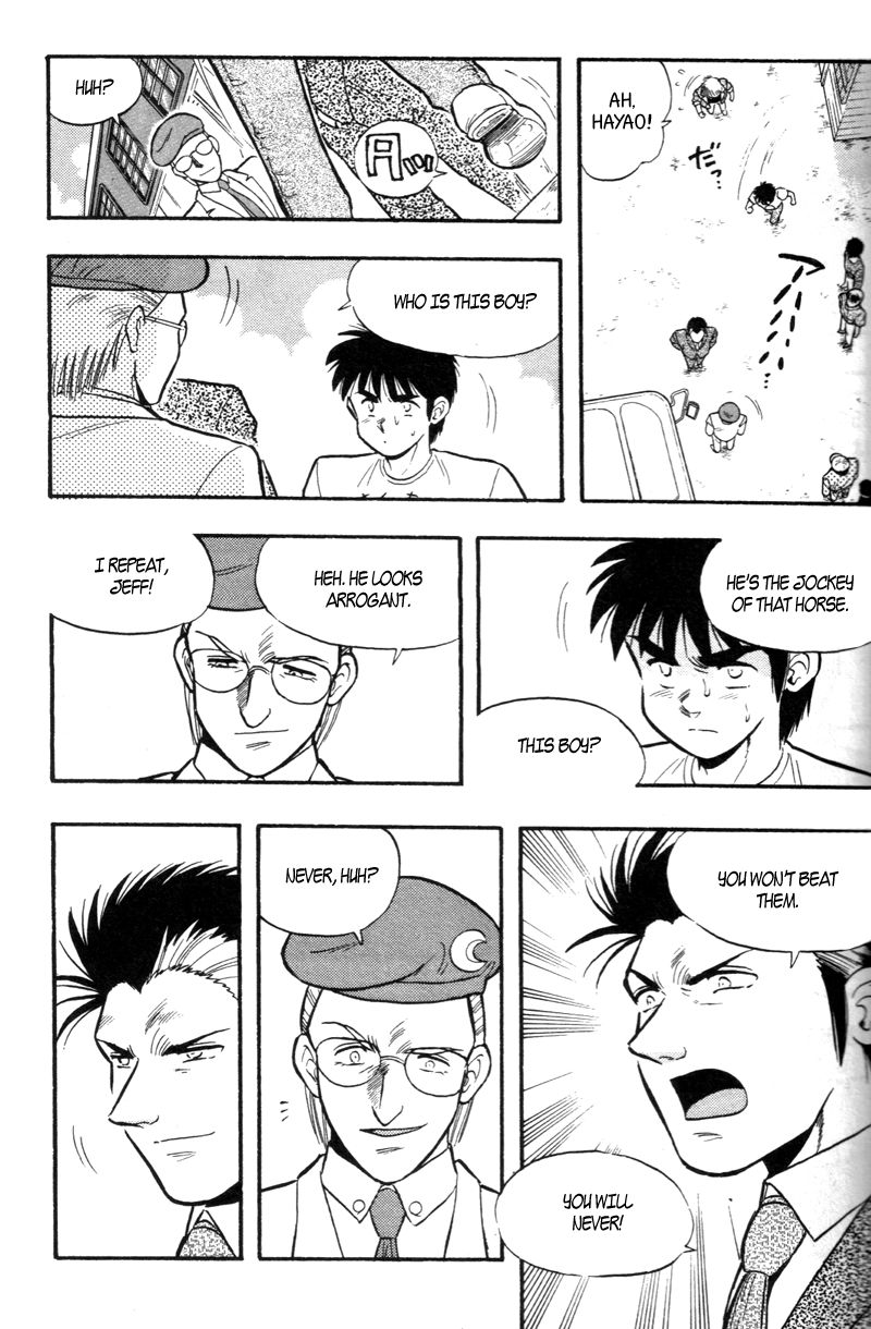 Kaze no Silpheed Chapter 171 page 15 - Chapter 171