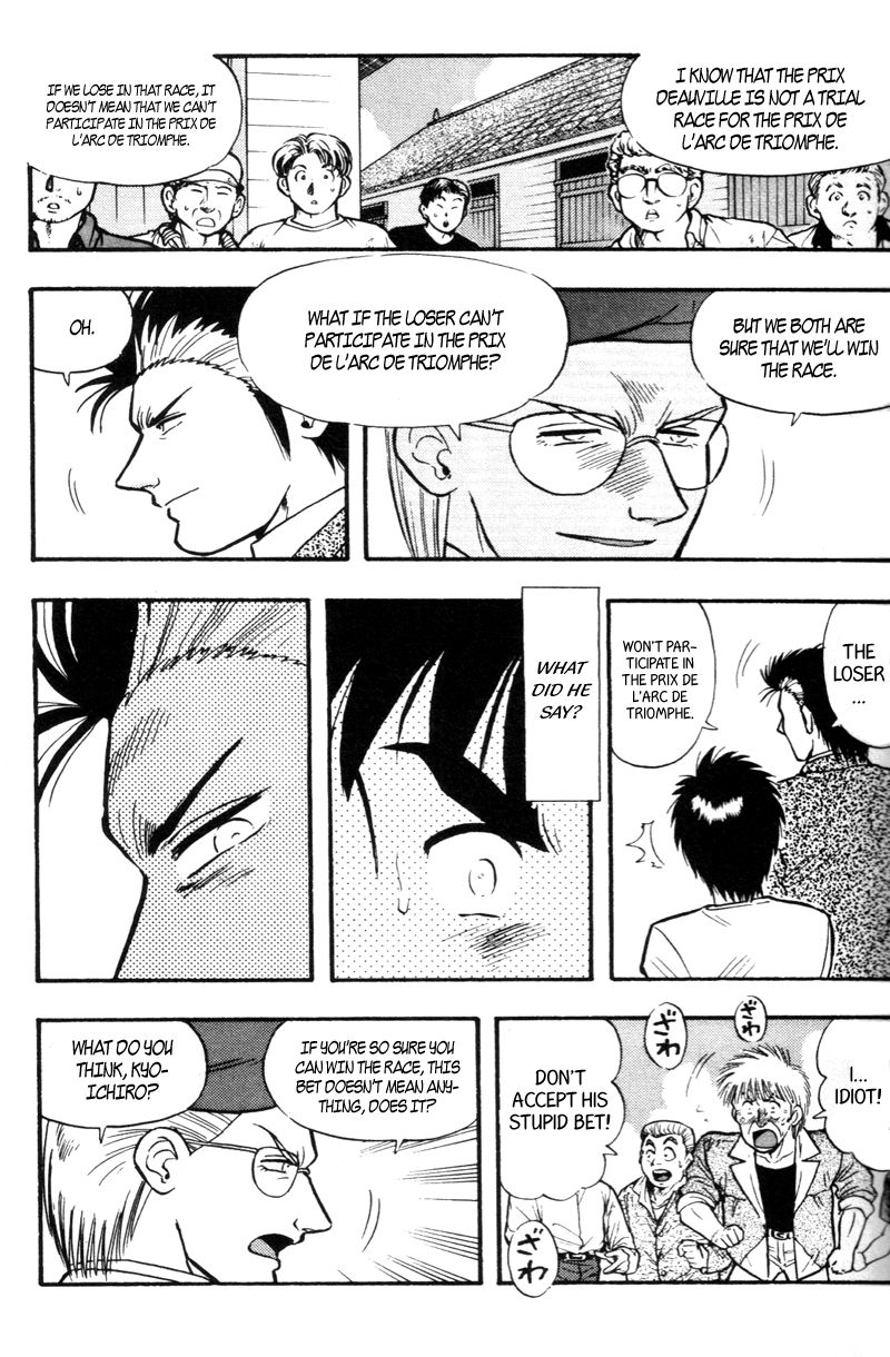 Kaze no Silpheed Chapter 171 page 17 - Chapter 171