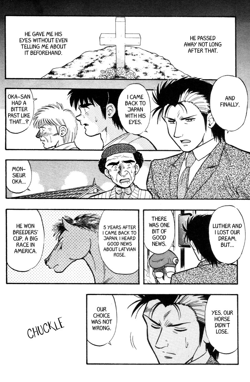 Kaze no Silpheed Chapter 171 page 6 - Chapter 171