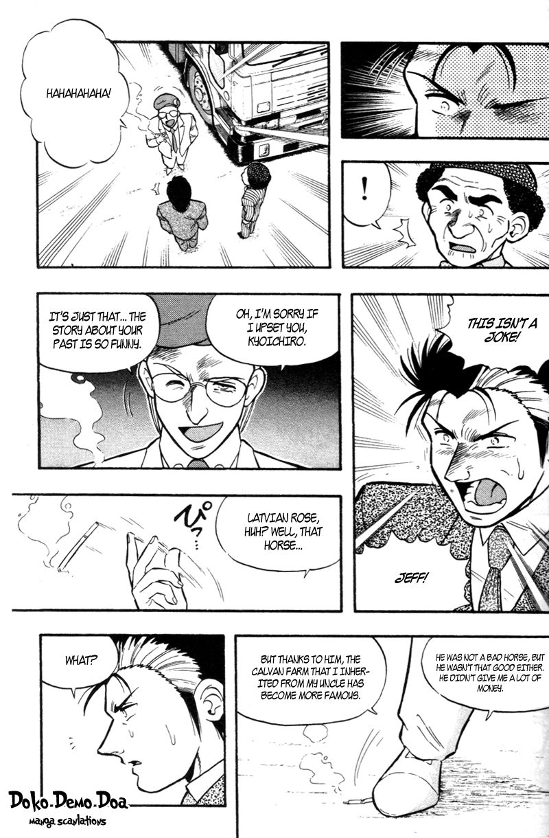 Kaze no Silpheed Chapter 171 page 7 - Chapter 171