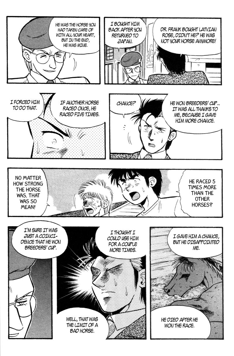 Kaze no Silpheed Chapter 171 page 8 - Chapter 171