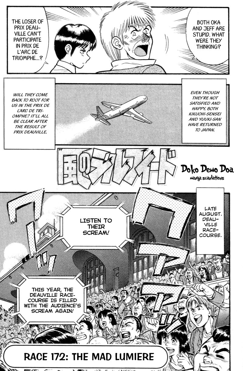 Kaze no Silpheed Chapter 172 page 1 - Chapter 172