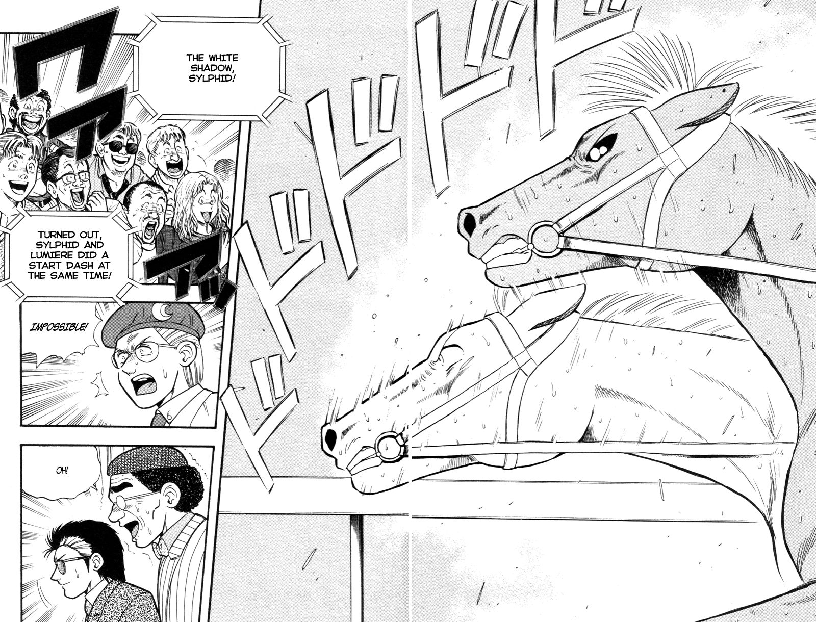Kaze no Silpheed Chapter 172 page 17 - Chapter 172