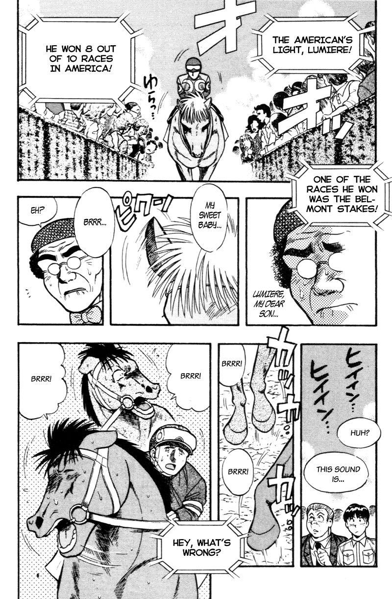 Kaze no Silpheed Chapter 172 page 4 - Chapter 172